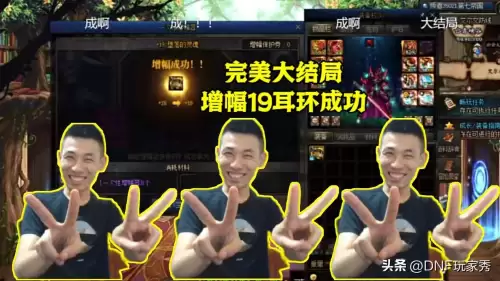 dnf增幅11的垫子多少钱-dnf增幅价格一览表最新