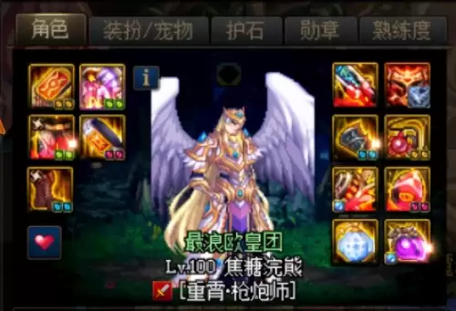 dnf史诗装备继承-DNF装备继承能继承什么