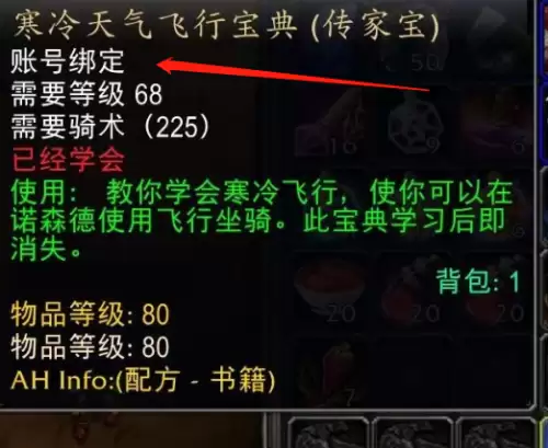 wow金币邮寄错了怎么办-wow给小号寄金币