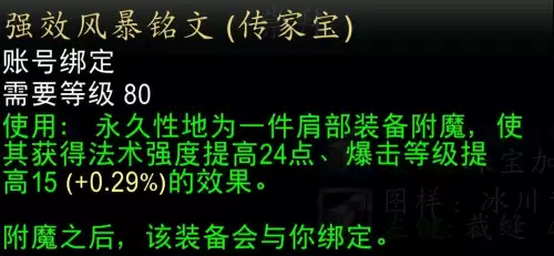 wow金币邮寄错了怎么办-wow给小号寄金币