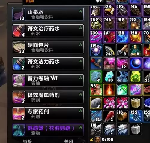 wow金币邮寄错了怎么办-wow给小号寄金币