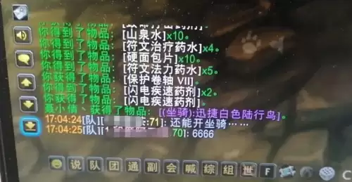 wow金币邮寄错了怎么办-wow给小号寄金币