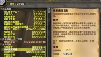 wow金币邮寄错了怎么办-wow给小号寄金币