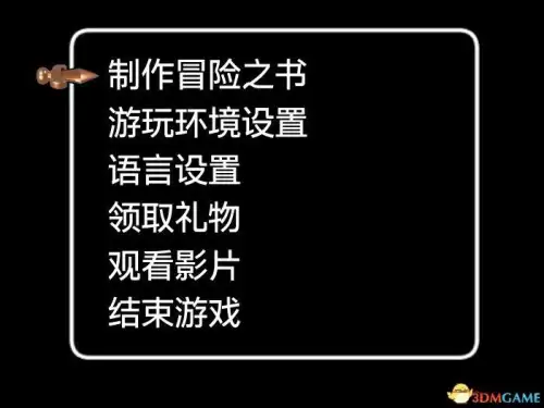 勇者斗恶龙勇者斗恶龙-勇者斗恶龙官方下载手机版