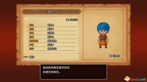 勇者斗恶龙勇者斗恶龙-勇者斗恶龙官方下载手机版