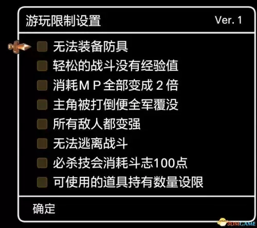勇者斗恶龙勇者斗恶龙-勇者斗恶龙官方下载手机版