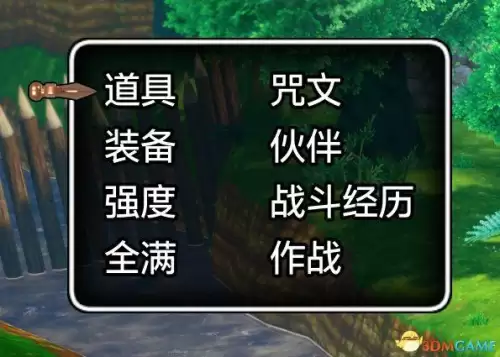 勇者斗恶龙勇者斗恶龙-勇者斗恶龙官方下载手机版
