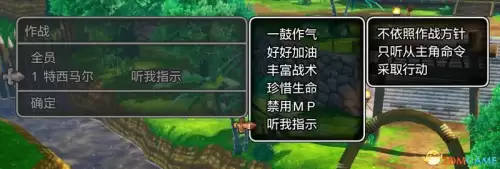 勇者斗恶龙勇者斗恶龙-勇者斗恶龙官方下载手机版