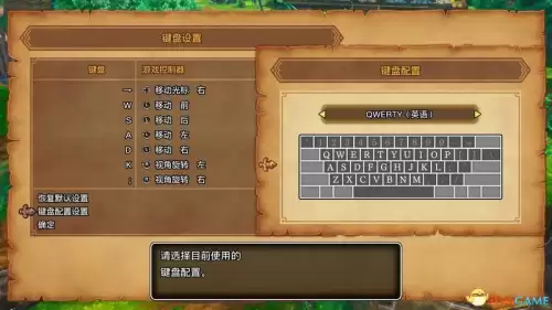 勇者斗恶龙勇者斗恶龙-勇者斗恶龙官方下载手机版