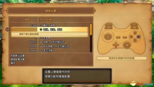 勇者斗恶龙勇者斗恶龙-勇者斗恶龙官方下载手机版