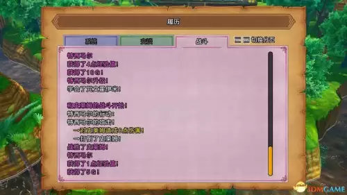 勇者斗恶龙勇者斗恶龙-勇者斗恶龙官方下载手机版