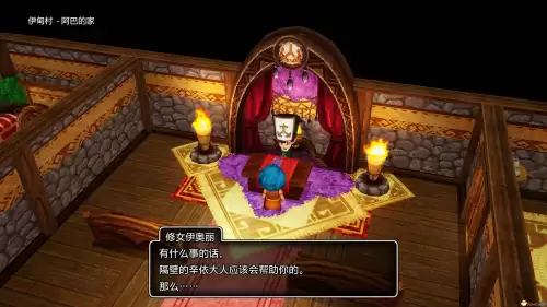 勇者斗恶龙勇者斗恶龙-勇者斗恶龙官方下载手机版