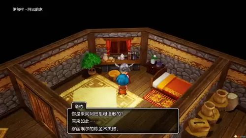 勇者斗恶龙勇者斗恶龙-勇者斗恶龙官方下载手机版