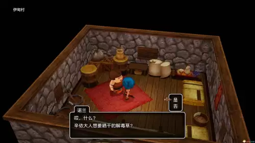 勇者斗恶龙勇者斗恶龙-勇者斗恶龙官方下载手机版