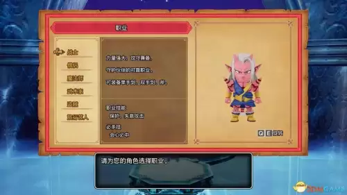 勇者斗恶龙勇者斗恶龙-勇者斗恶龙官方下载手机版