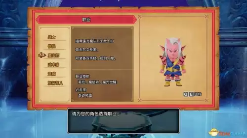 勇者斗恶龙勇者斗恶龙-勇者斗恶龙官方下载手机版