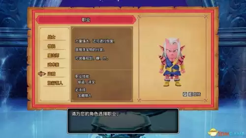 勇者斗恶龙勇者斗恶龙-勇者斗恶龙官方下载手机版