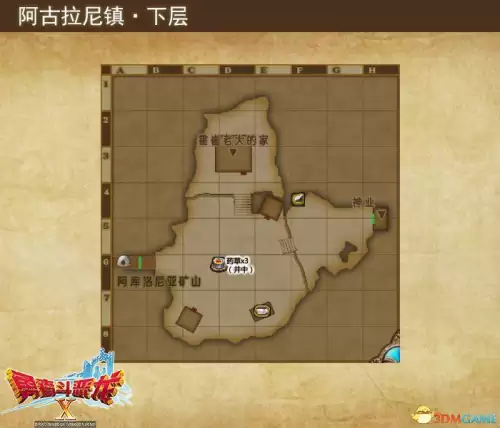 勇者斗恶龙勇者斗恶龙-勇者斗恶龙官方下载手机版