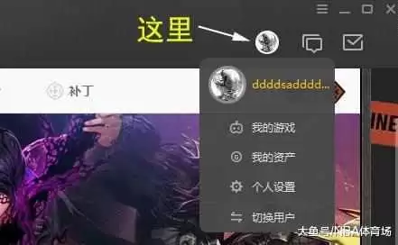 dnf截屏在哪个文件夹-dnf截图保存在哪里