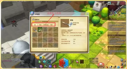冒险岛2钓鱼熟练度在哪看-冒险的160熟练度