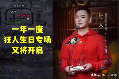 dnf剑魂什么时候加强2021-旭旭宝宝剑魂装备最新