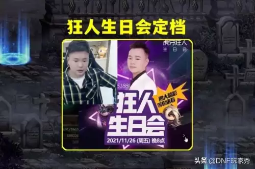 dnf剑魂什么时候加强2021-旭旭宝宝剑魂装备最新