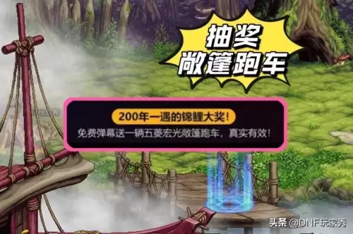 dnf剑魂什么时候加强2021-旭旭宝宝剑魂装备最新