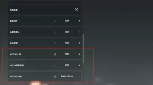 吃鸡怎么打开dlss-吃鸡一直卡在加载界面