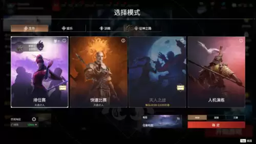 吃鸡怎么打开dlss-吃鸡一直卡在加载界面