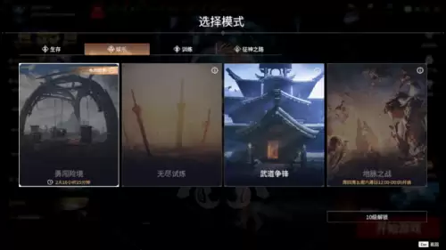 吃鸡怎么打开dlss-吃鸡一直卡在加载界面