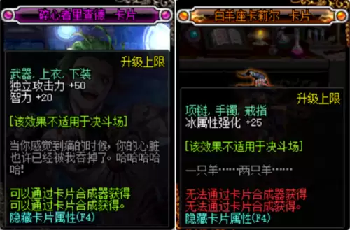 dnf黑曜神95刷图加点-DNF黑曜神