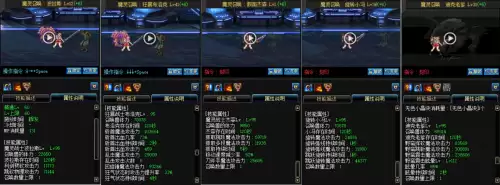 dnf黑曜神95刷图加点-DNF黑曜神