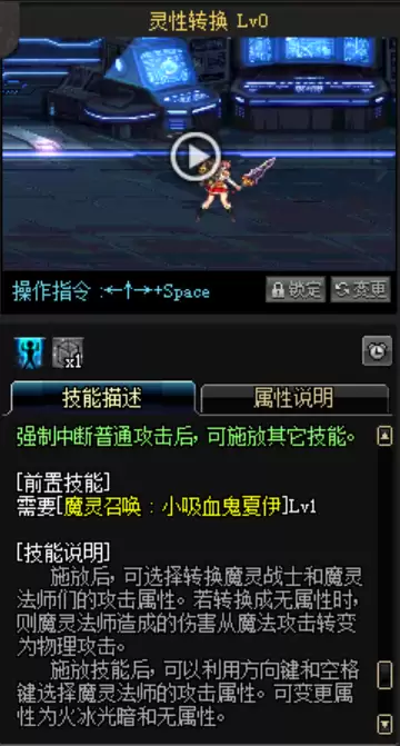 dnf黑曜神95刷图加点-DNF黑曜神