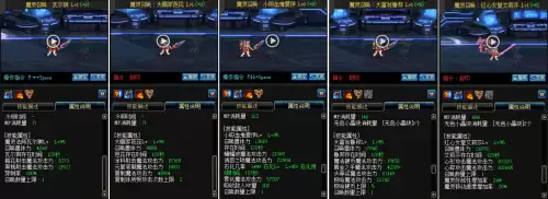 dnf黑曜神95刷图加点-DNF黑曜神
