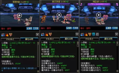 dnf黑曜神95刷图加点-DNF黑曜神
