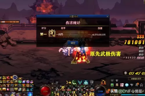dnf一阵雨武极-DNF武极古惑仔
