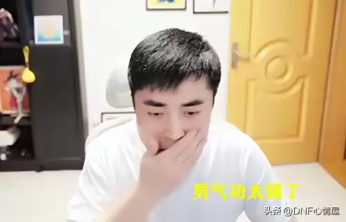dnf一阵雨武极-DNF武极古惑仔