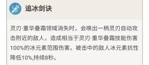 原神重云带西风还是祭礼-原神重云和凝光哪个好