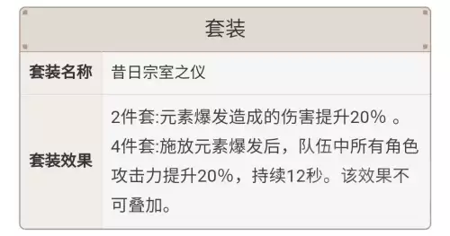 原神重云带西风还是祭礼-原神重云和凝光哪个好