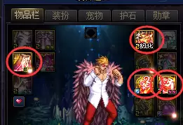 dnf奶妈毕业遴选词条-奶妈遴选词条怎么选择