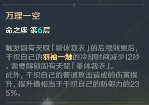 原神怎么借好友角色-原神角色能送好友吗 原神怎么借好友角色-原神角色能送好友吗