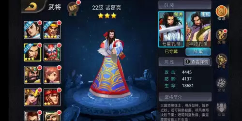 三国战纪神诸葛亮-三国战纪诸葛亮招式