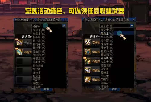 dnf年套预约活动-dnf夏日套什么时候上线