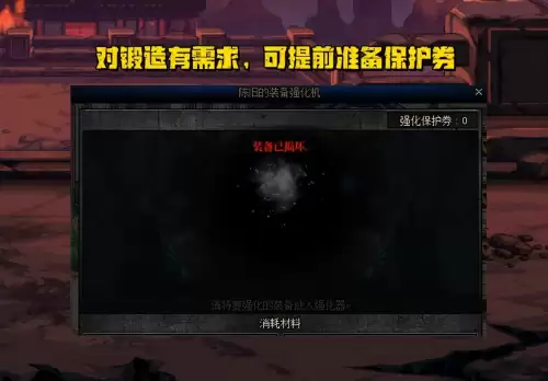 dnf年套预约活动-dnf夏日套什么时候上线