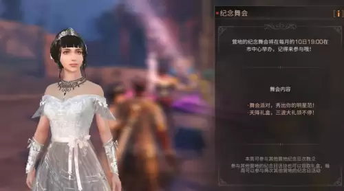 明日之后庇护城怎么进入-明日之后收到营地庇护申请