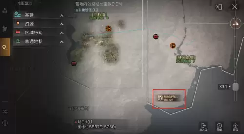 明日之后庇护城怎么进入-明日之后收到营地庇护申请
