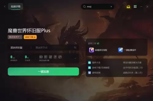 魔兽世界小队框架怎么没了-魔兽世界团队框架怎么设置