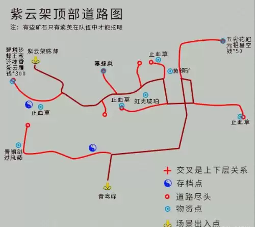 仙剑奇侠传四千佛塔怎么走-仙剑4千佛塔地图