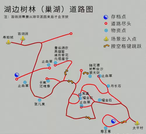 仙剑奇侠传四千佛塔怎么走-仙剑4千佛塔地图