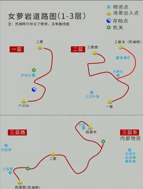 仙剑奇侠传四千佛塔怎么走-仙剑4千佛塔地图